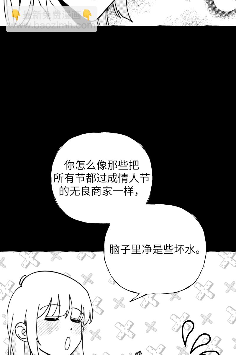 【免费】中秋番外4