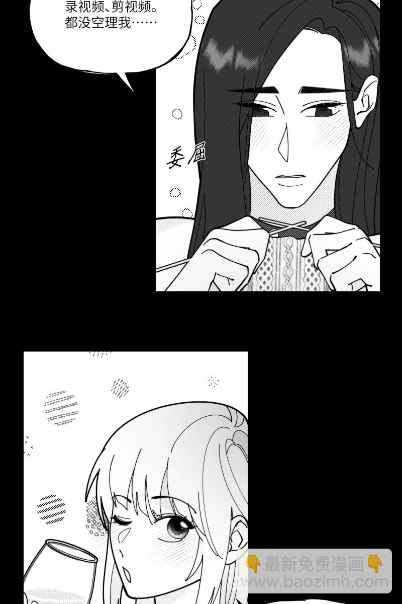 【免费】中秋番外6