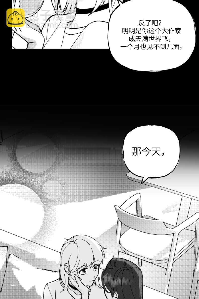 【免费】中秋番外7