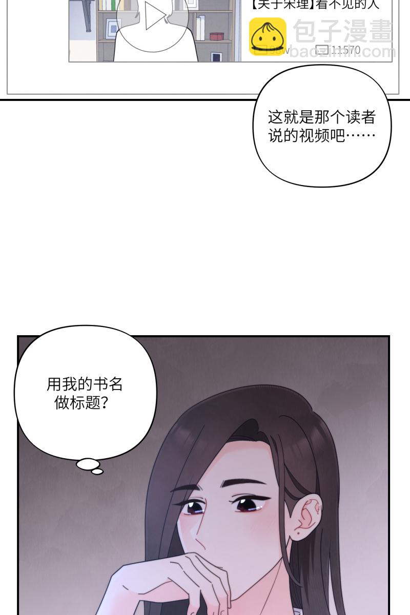 第67话13