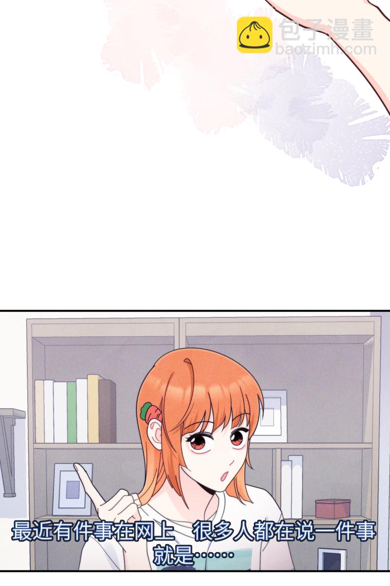 第67话15