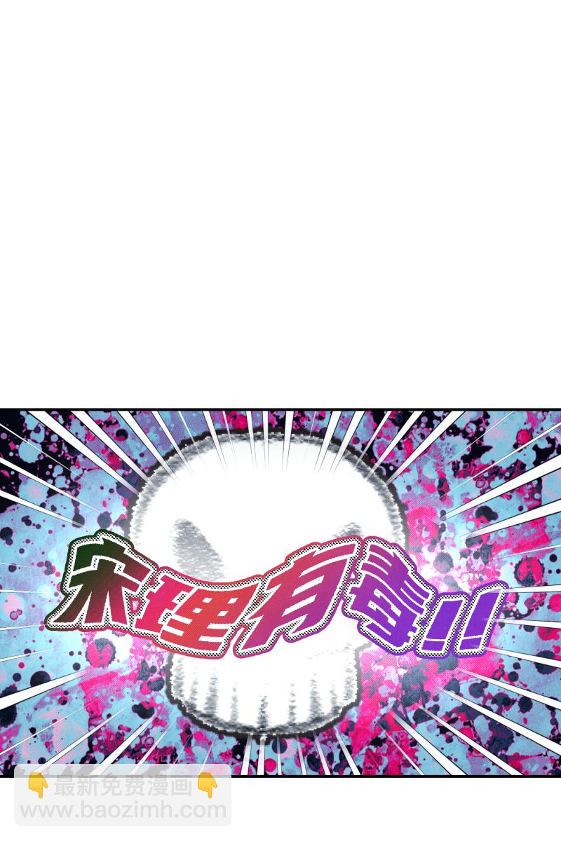 第67话16