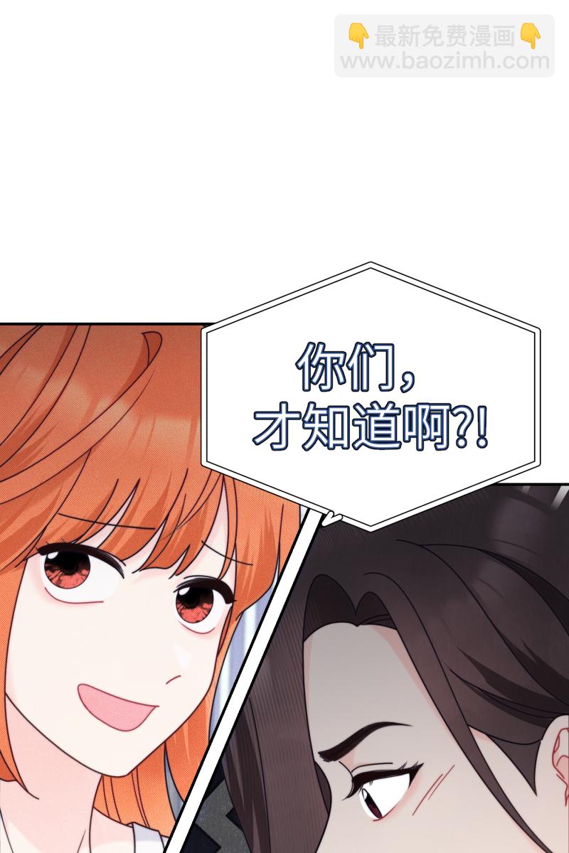 第67话18