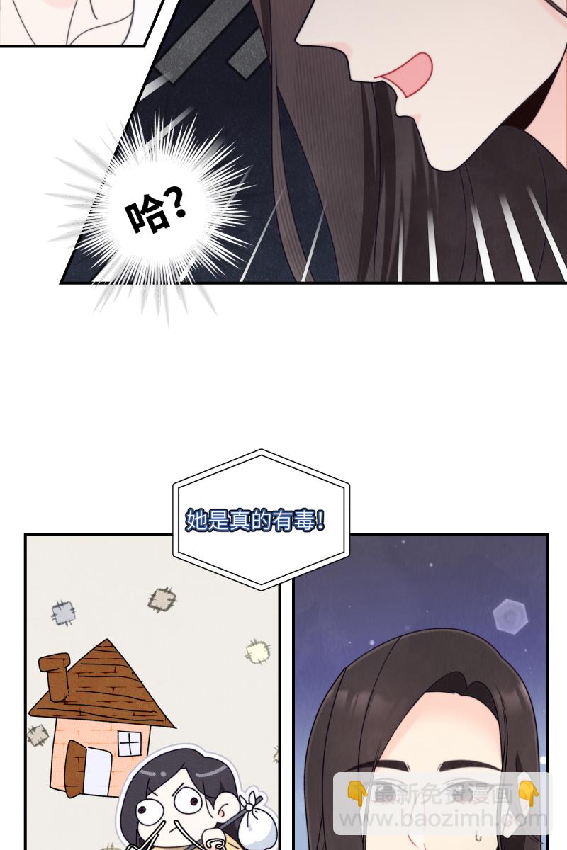 第67话19