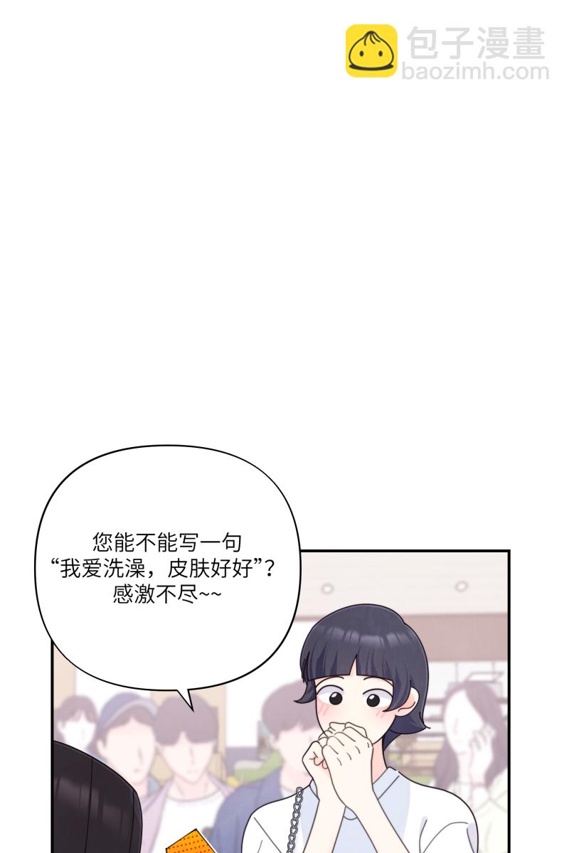 第67话2