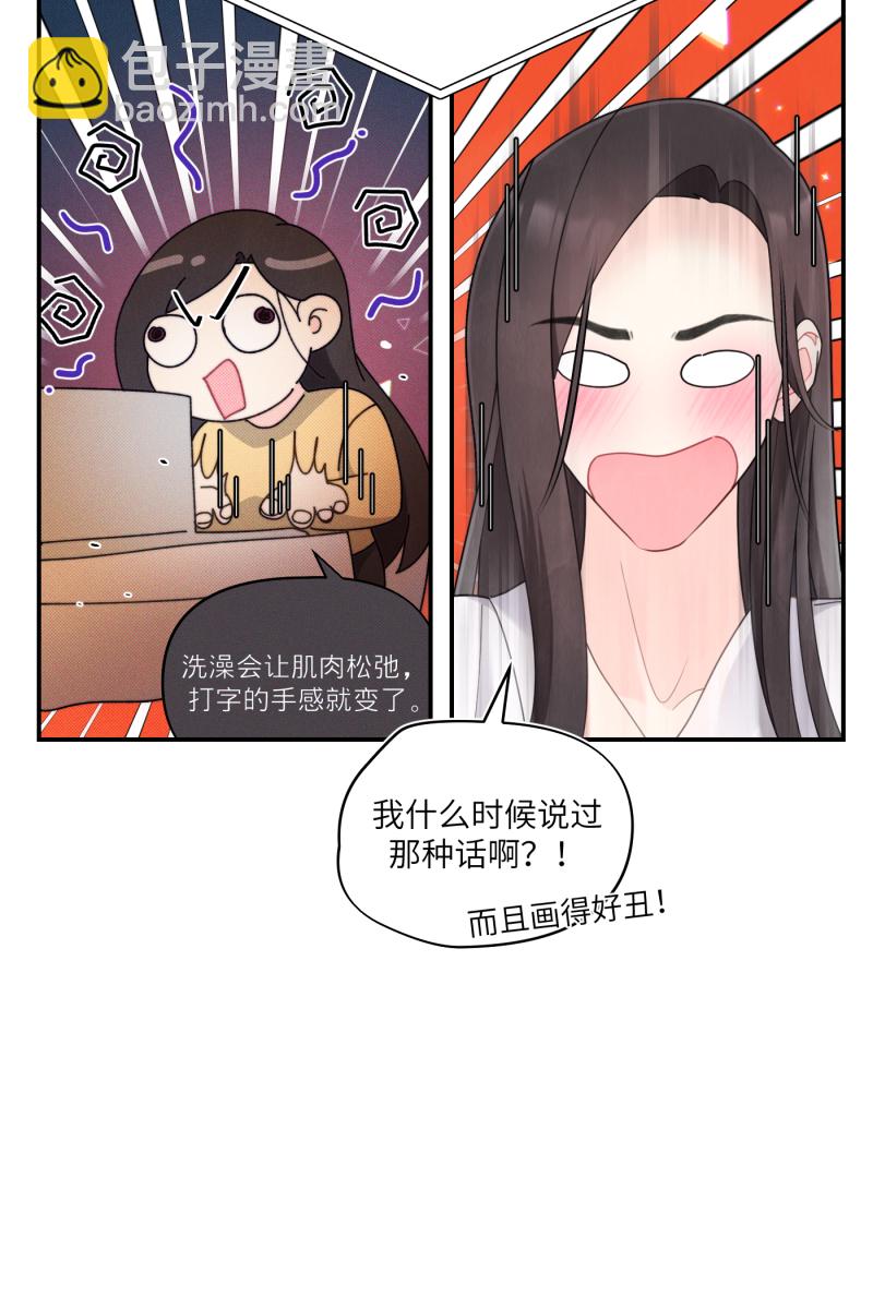 第67话21