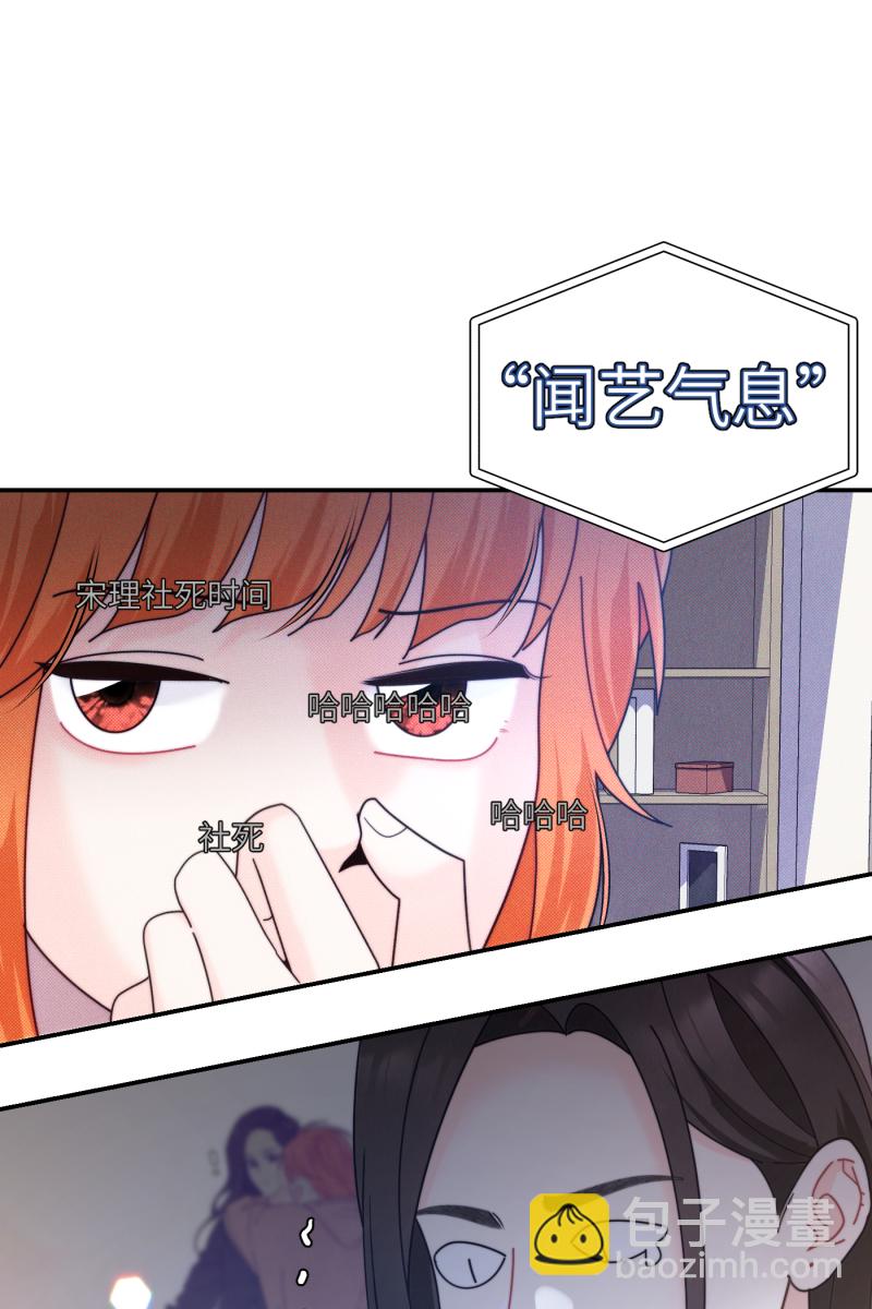 第67话23