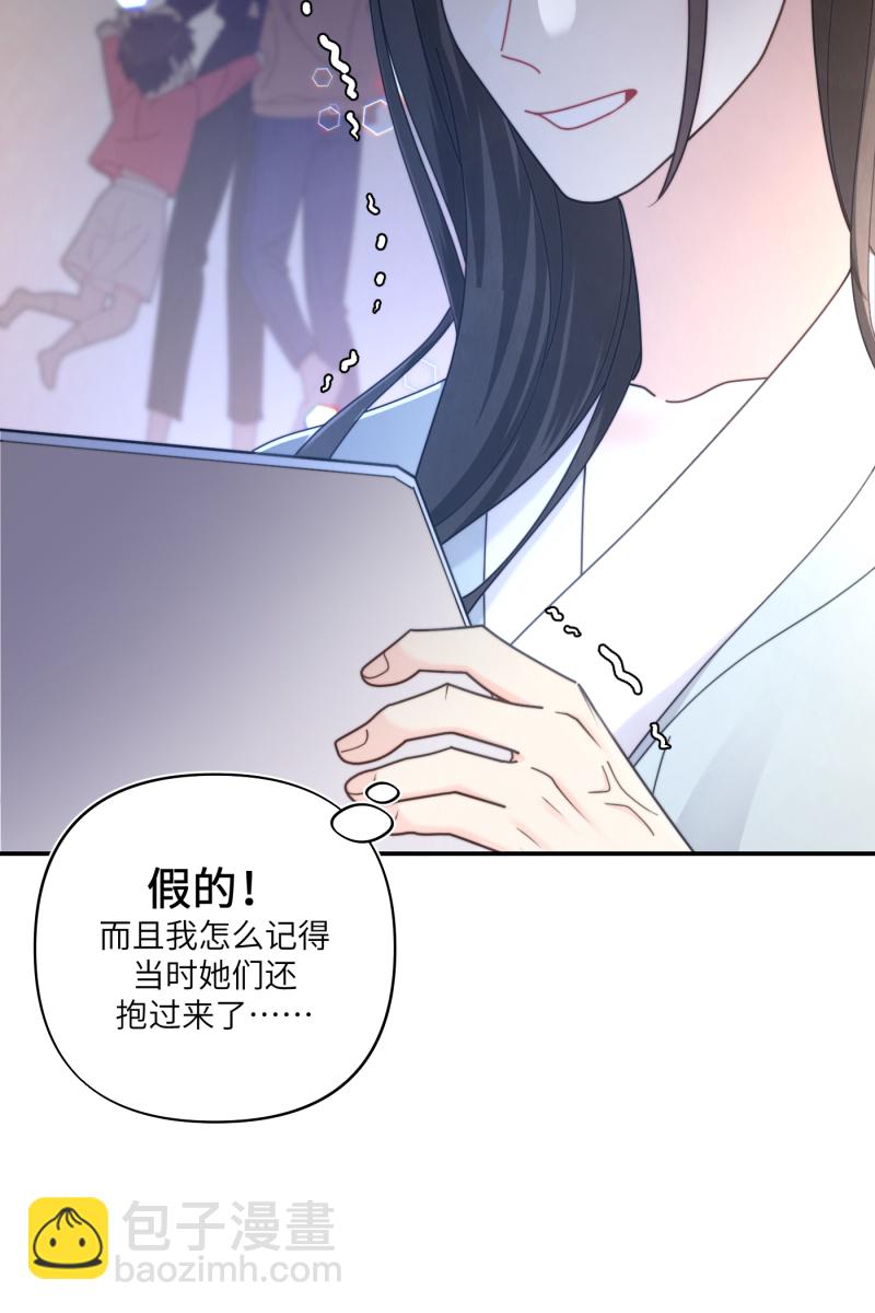 第67话24