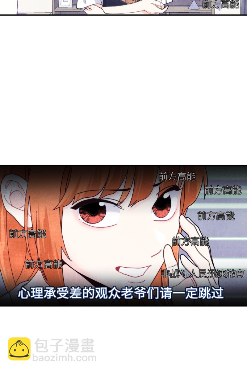 第67话26