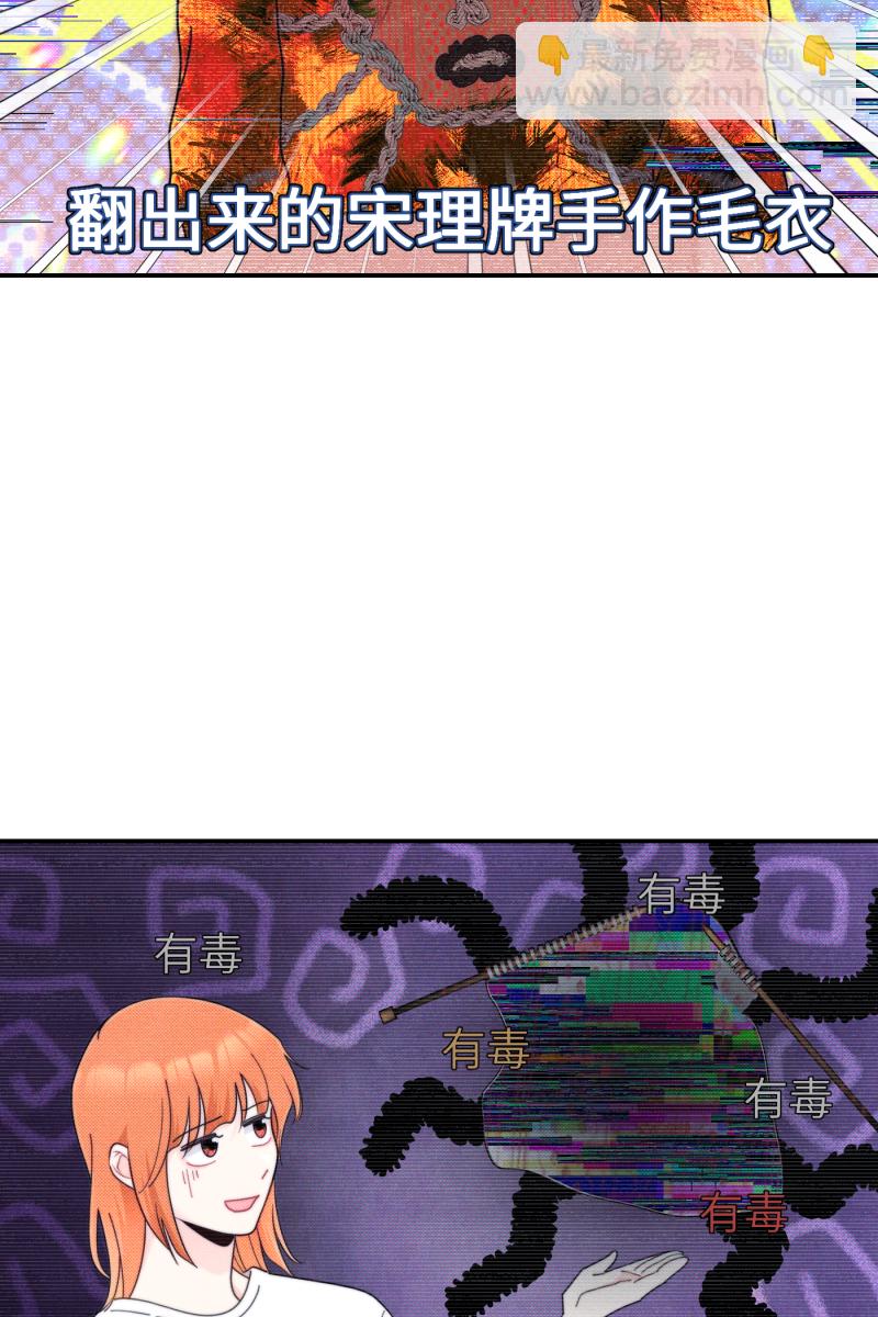 第67话29