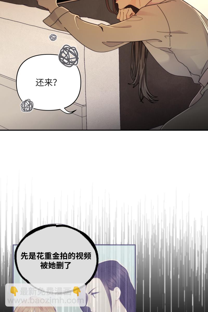 第67话34