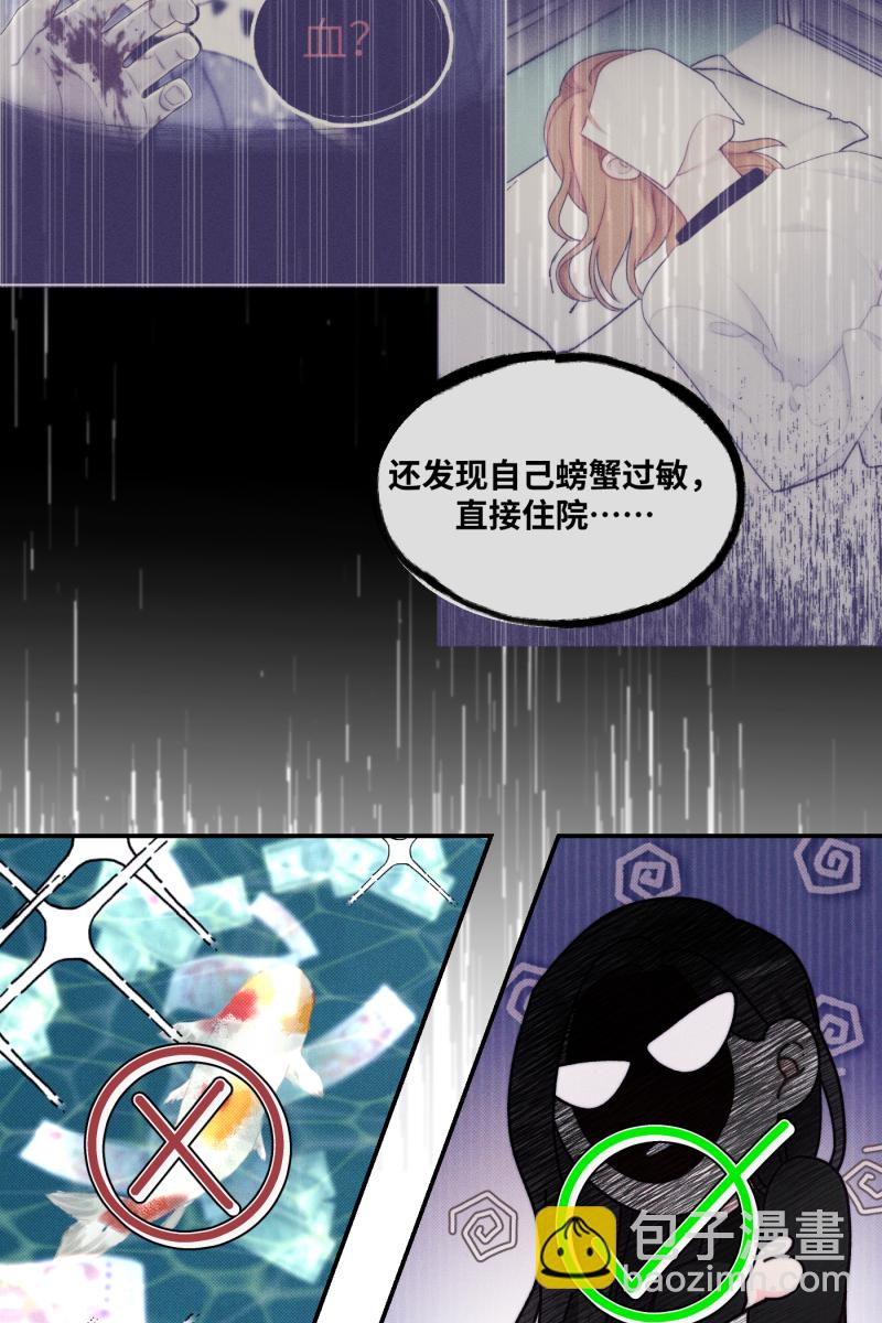 第67话36