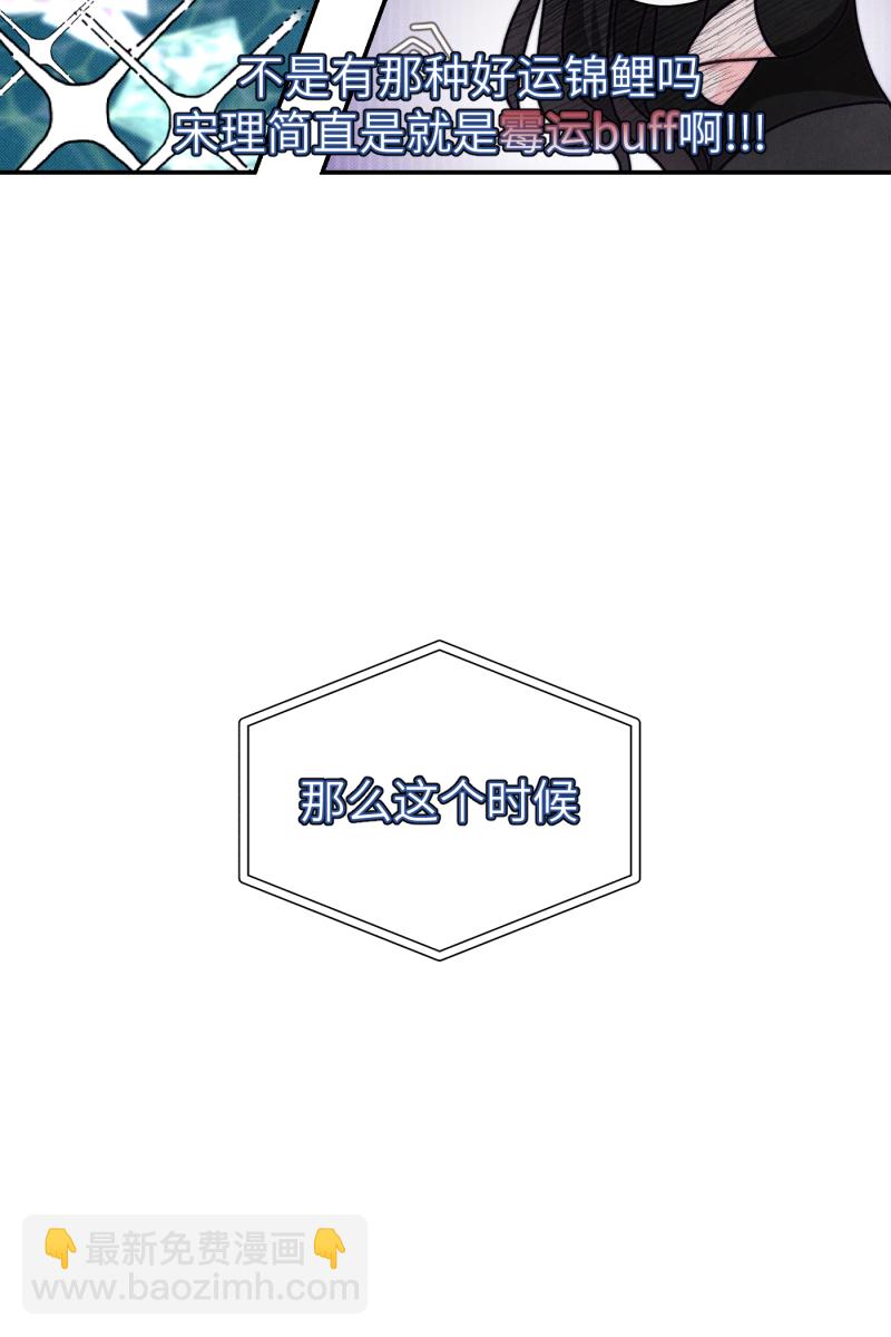 第67话37