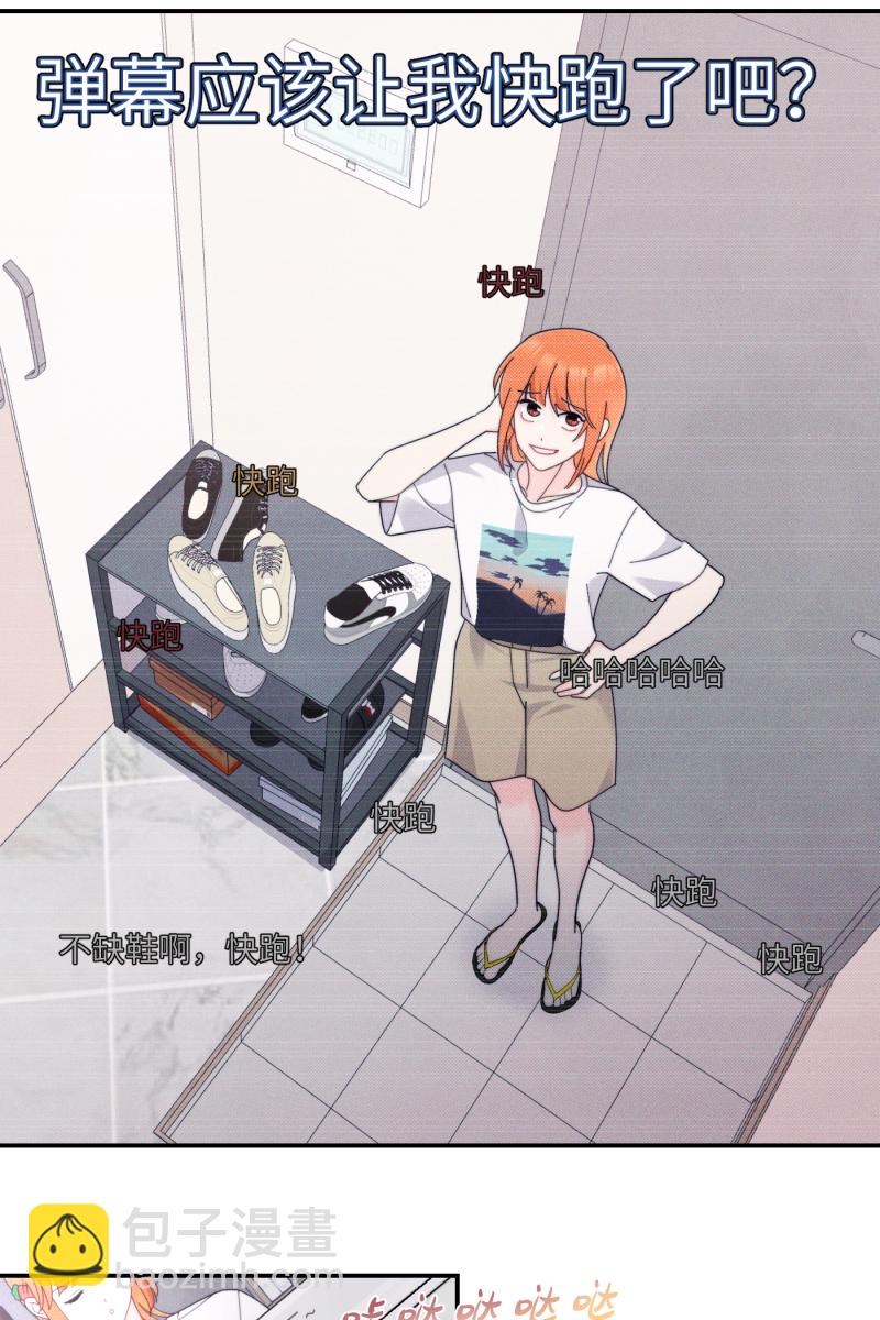 第67话38
