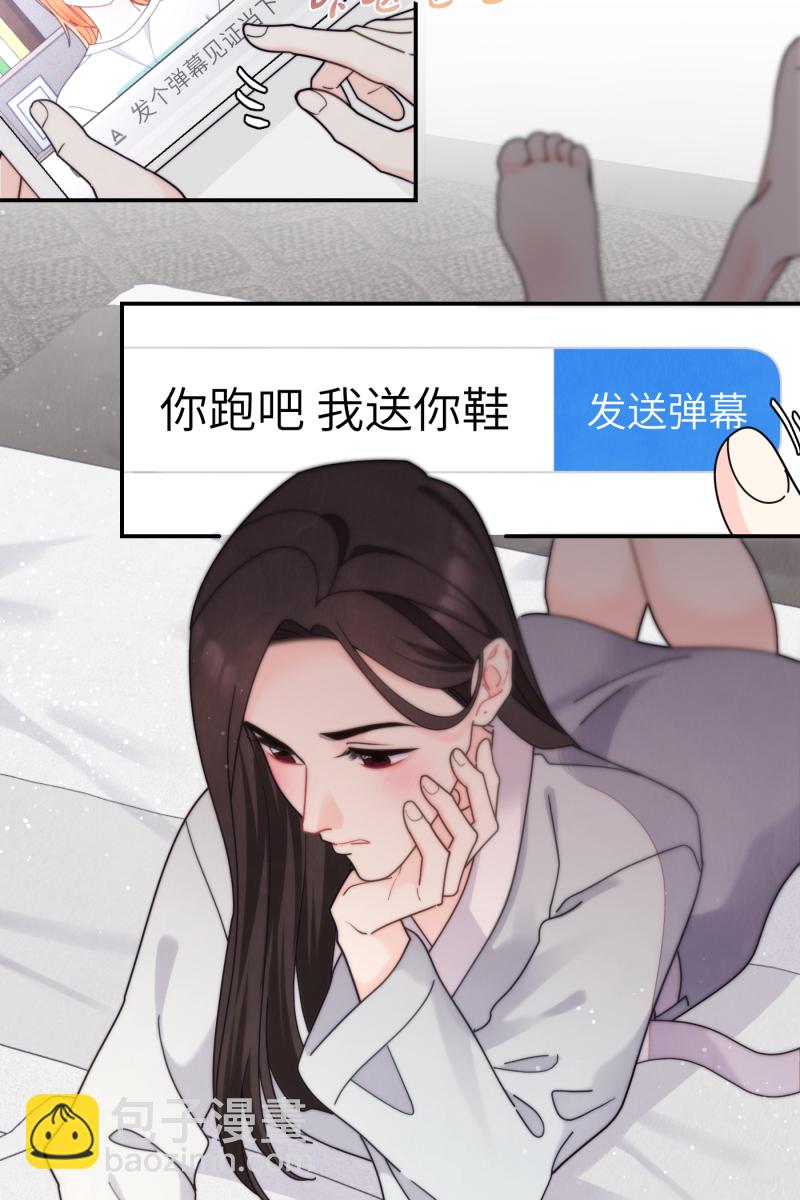 第67话39