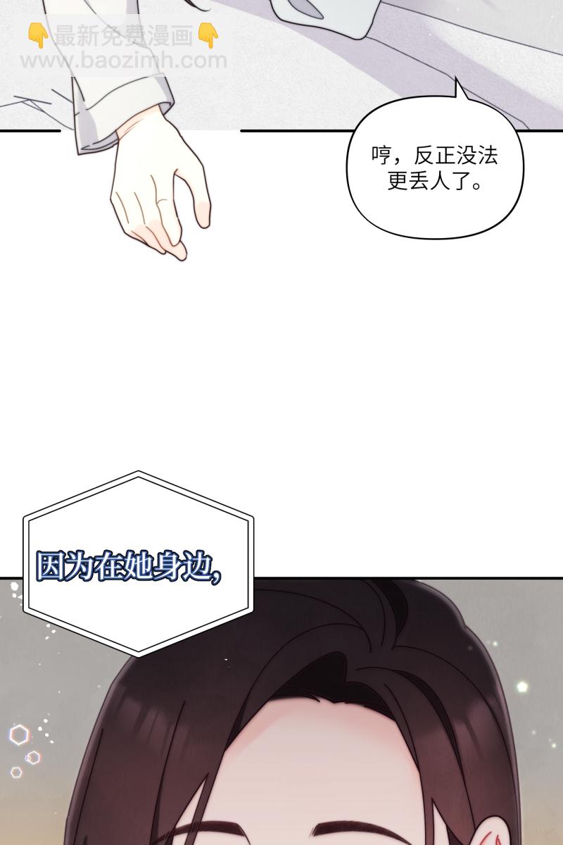 第67话40