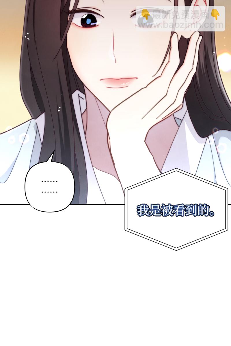 第67话41