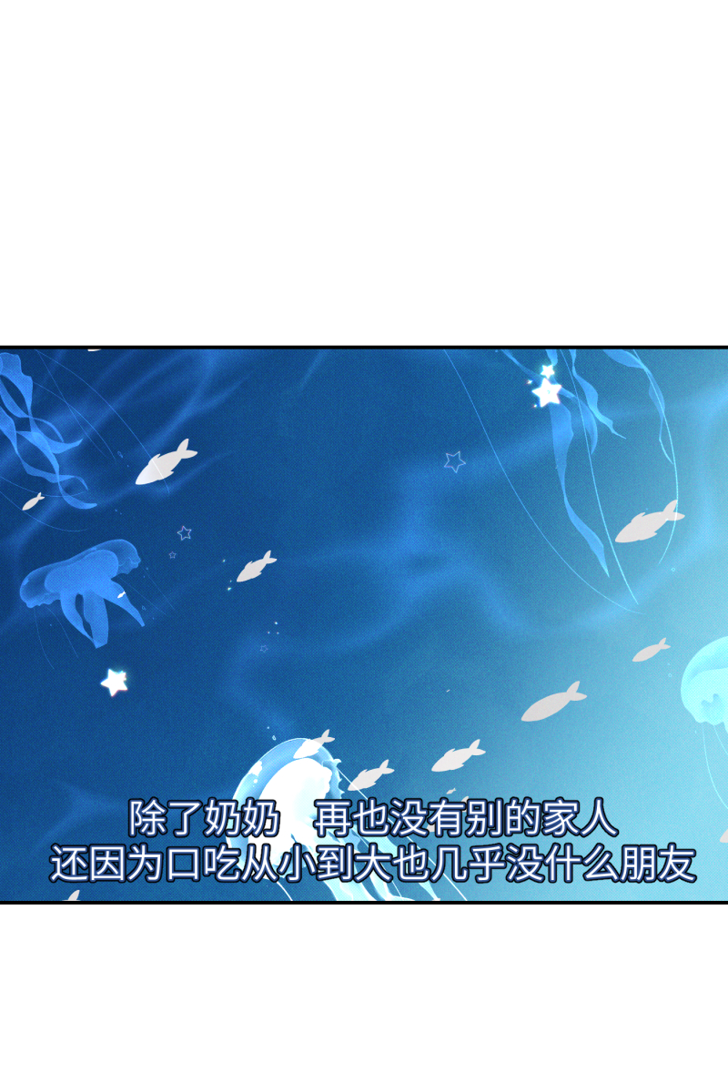 第67话43