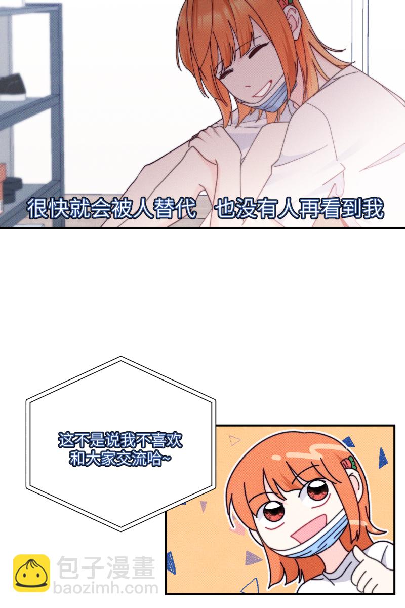 第67话48