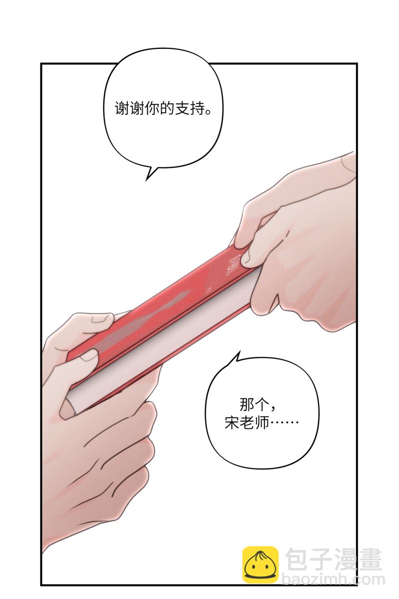 第67话5
