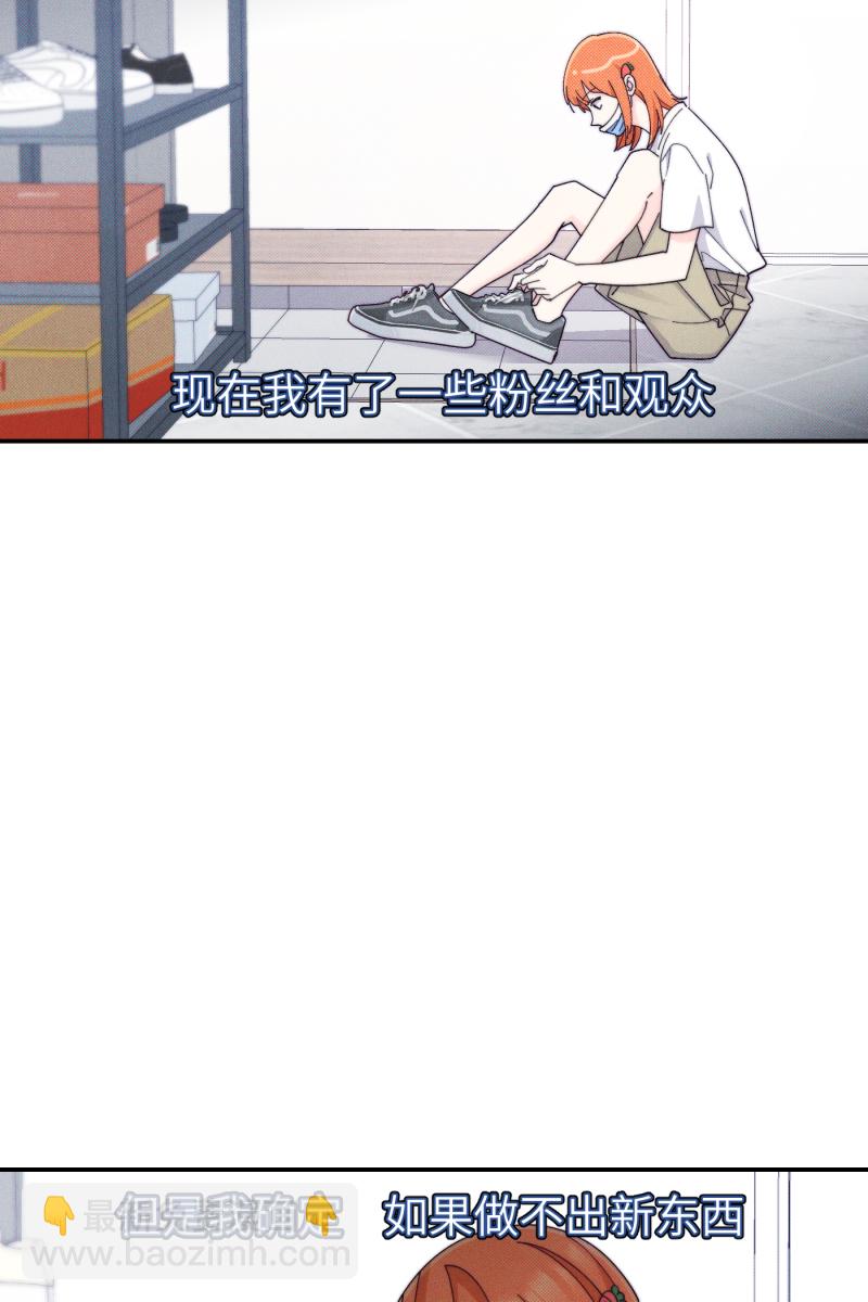 第67话51