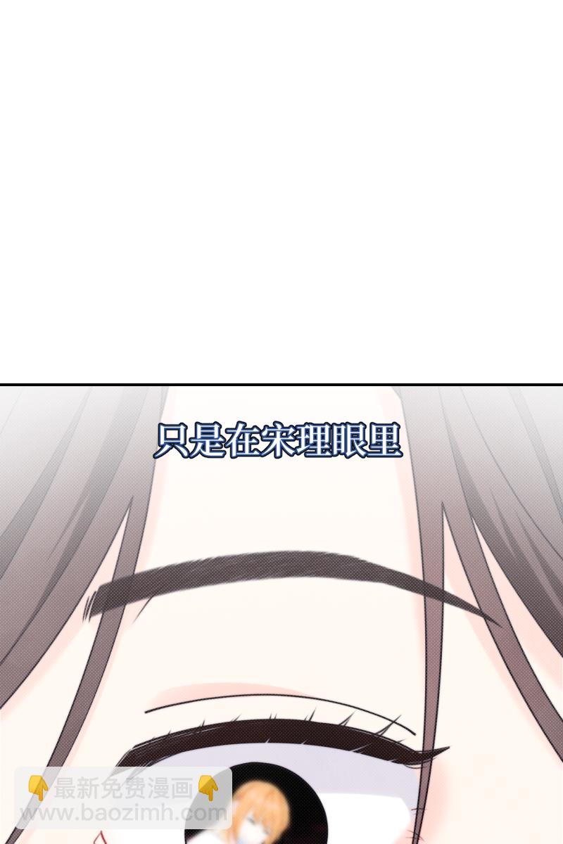 第67话53