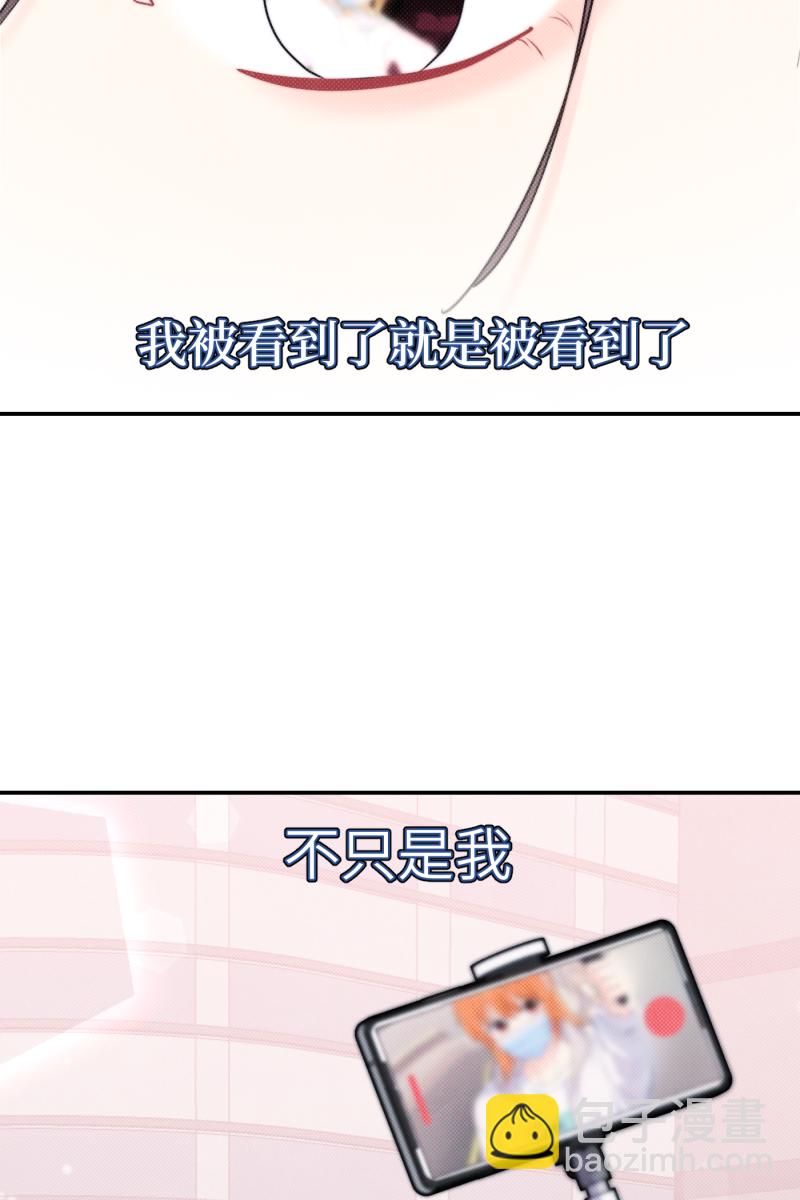 第67话54