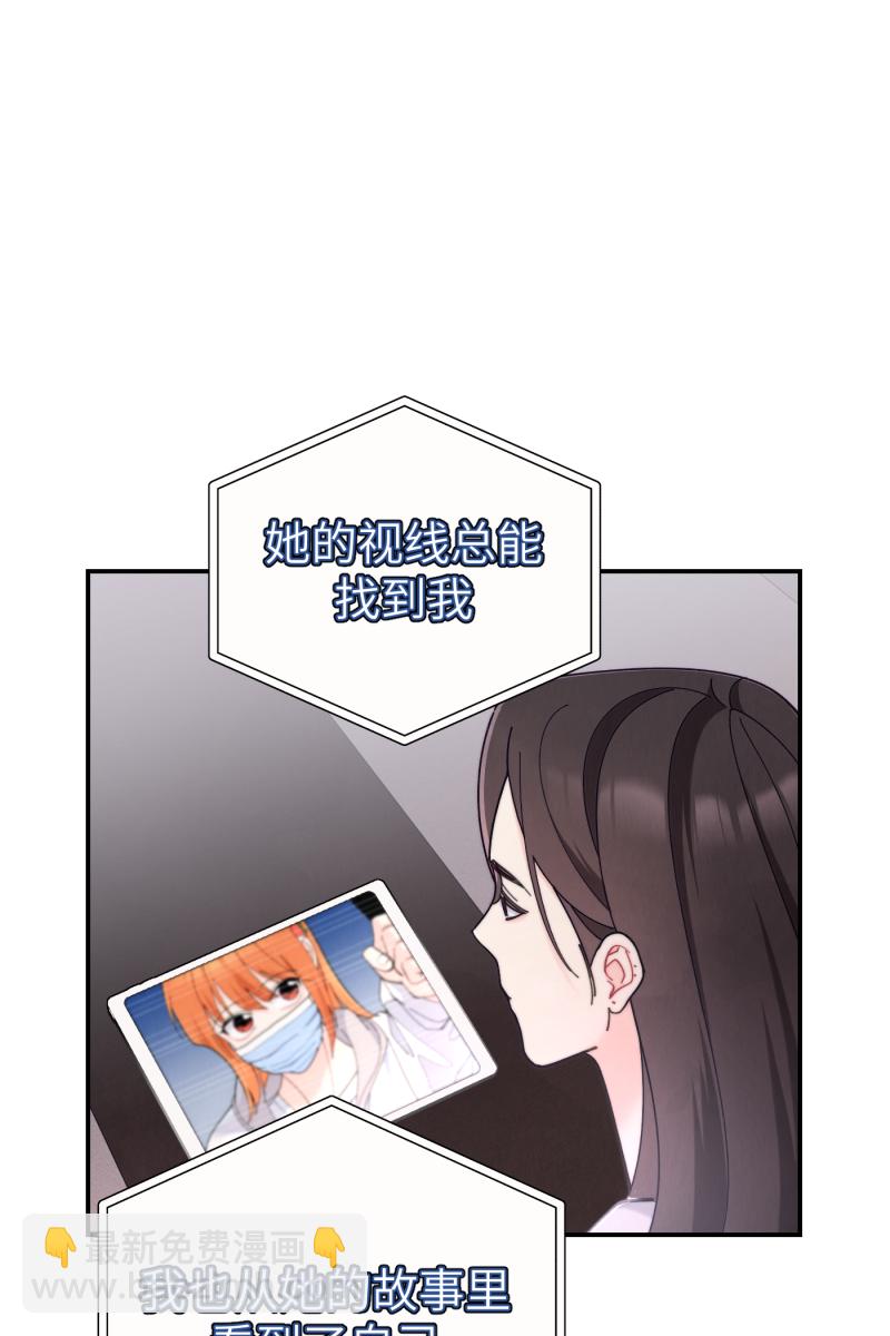第67话56
