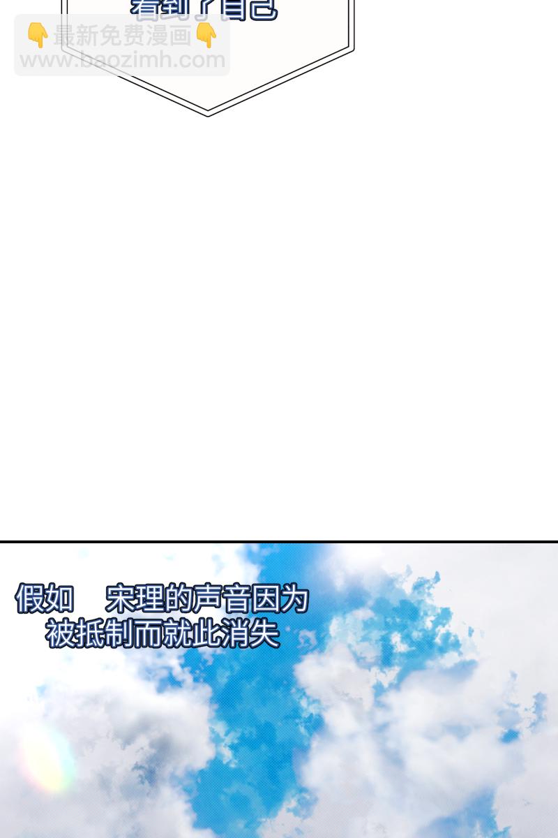 第67话57