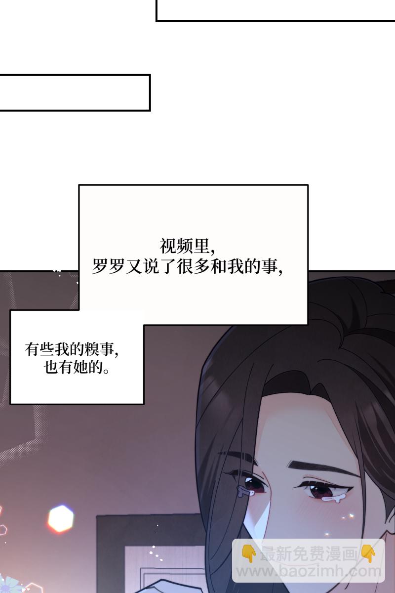 第67话60