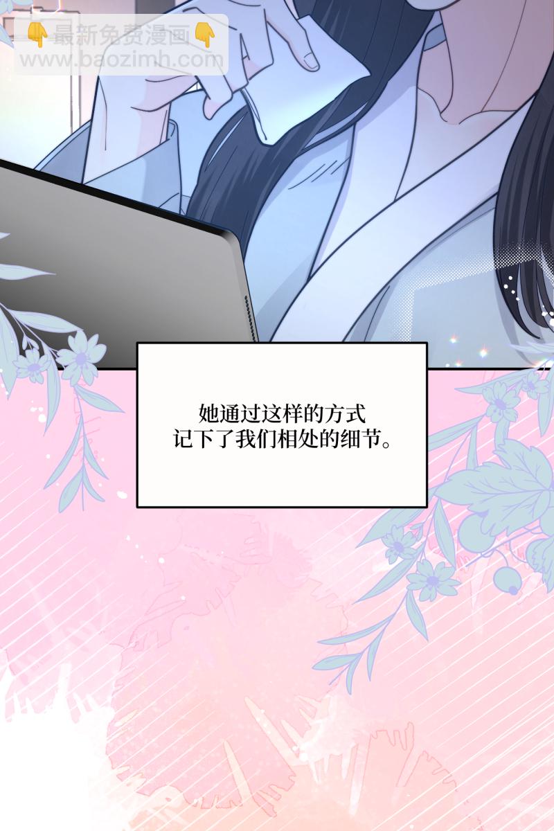 第67话61