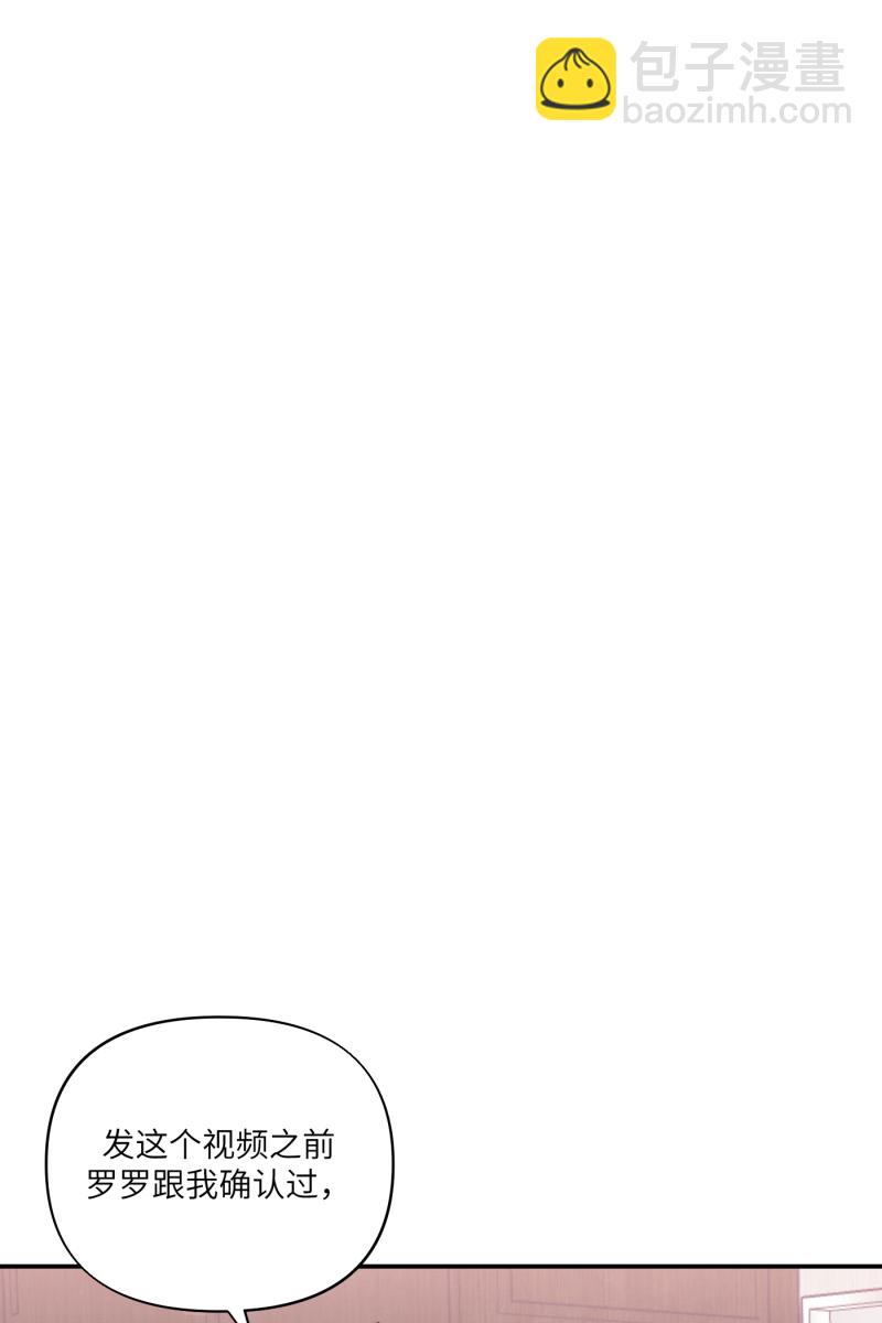 第67话63