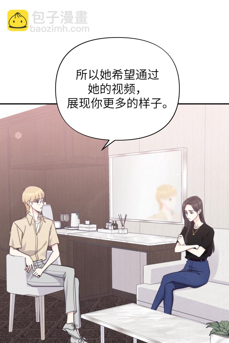 第67话65