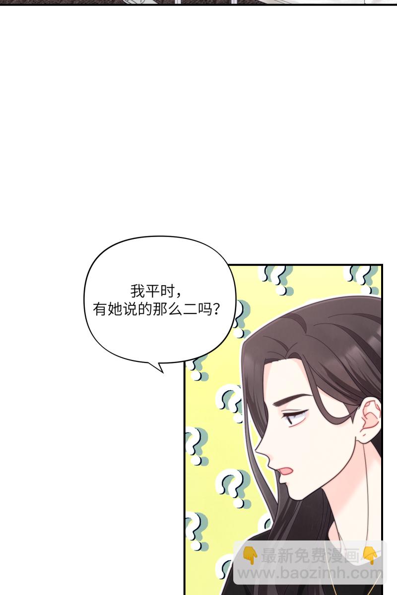 第67话66