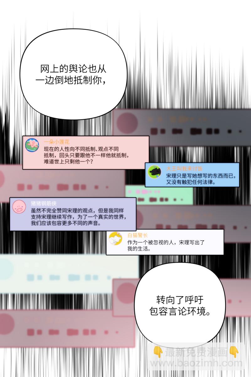 第67话69