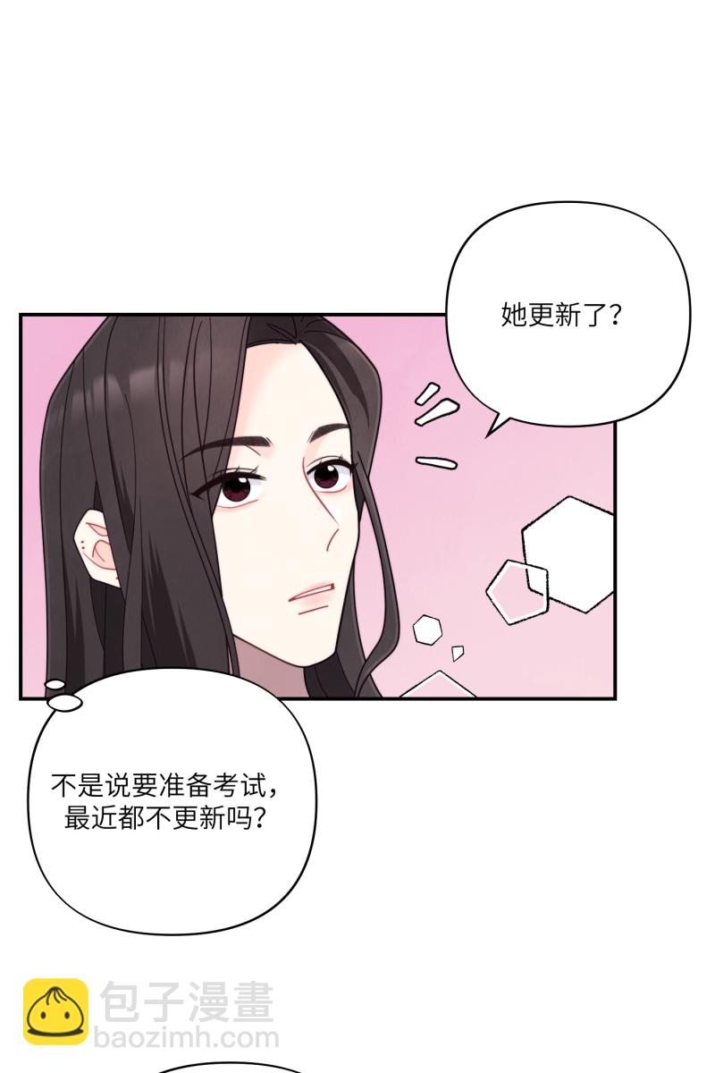 第67话7