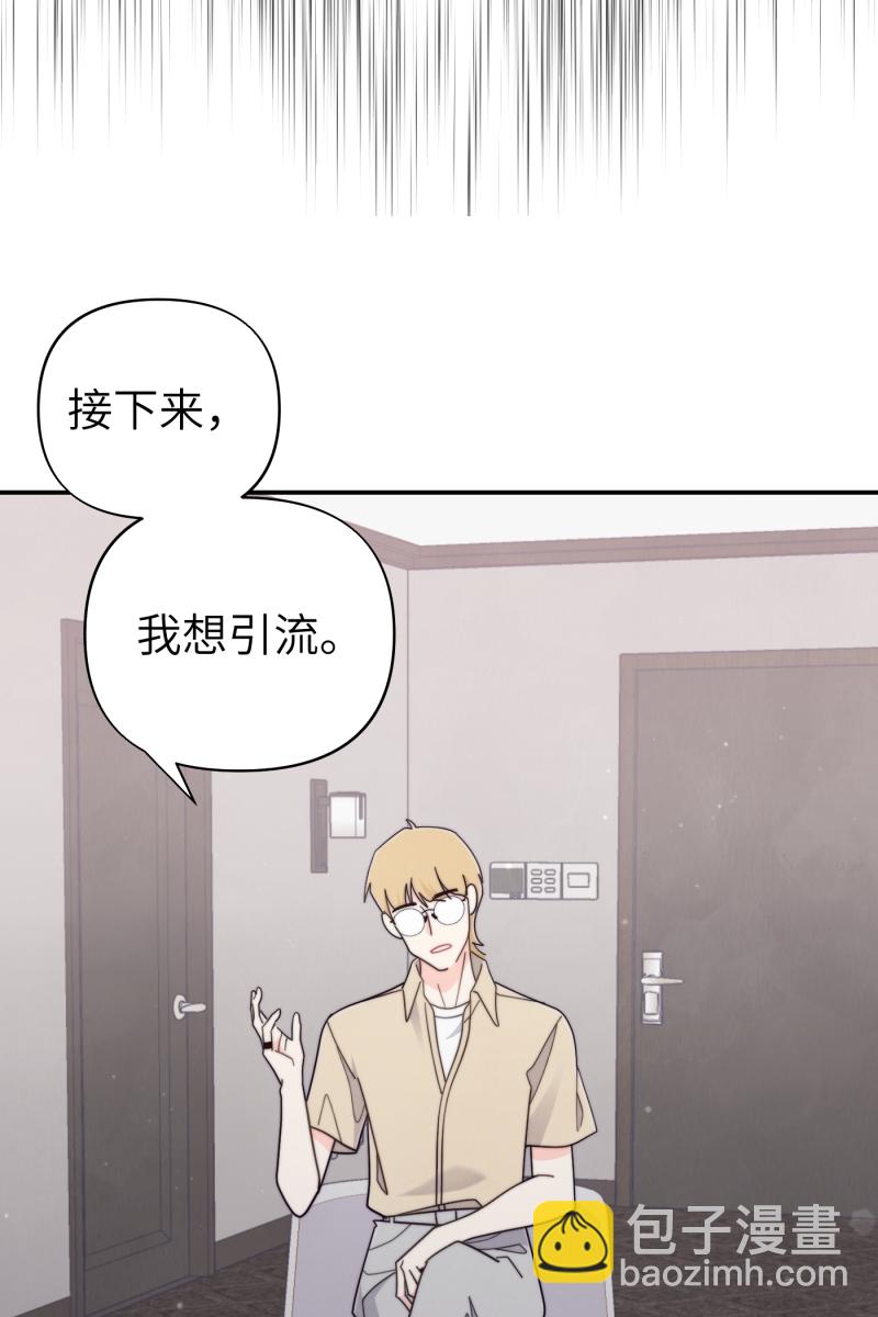 第67话70