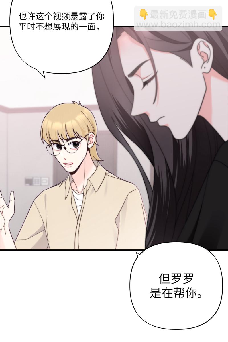 第67话73