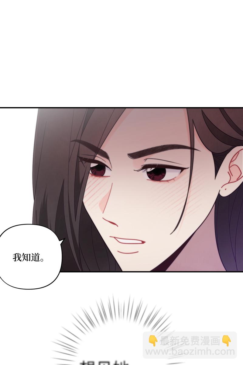 第67话74