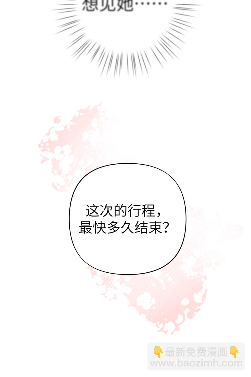 第67话75