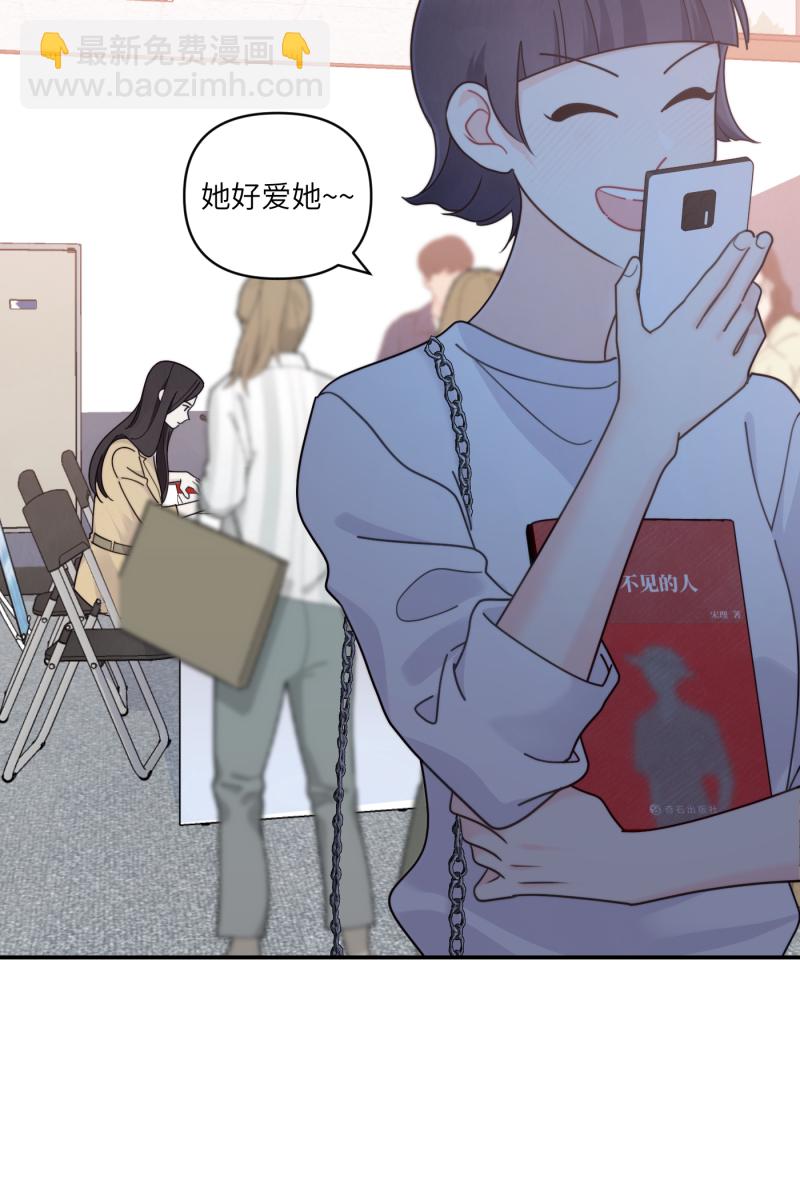 第67话9