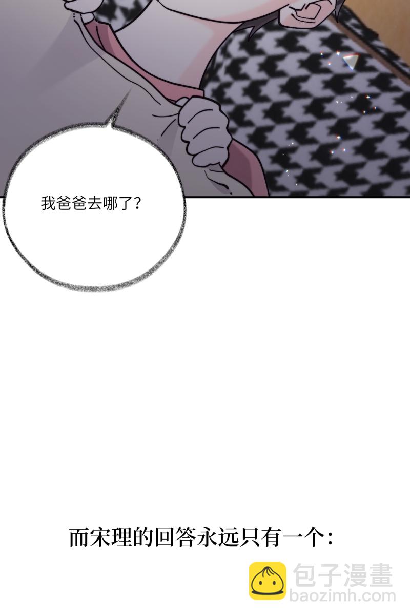 第69话1