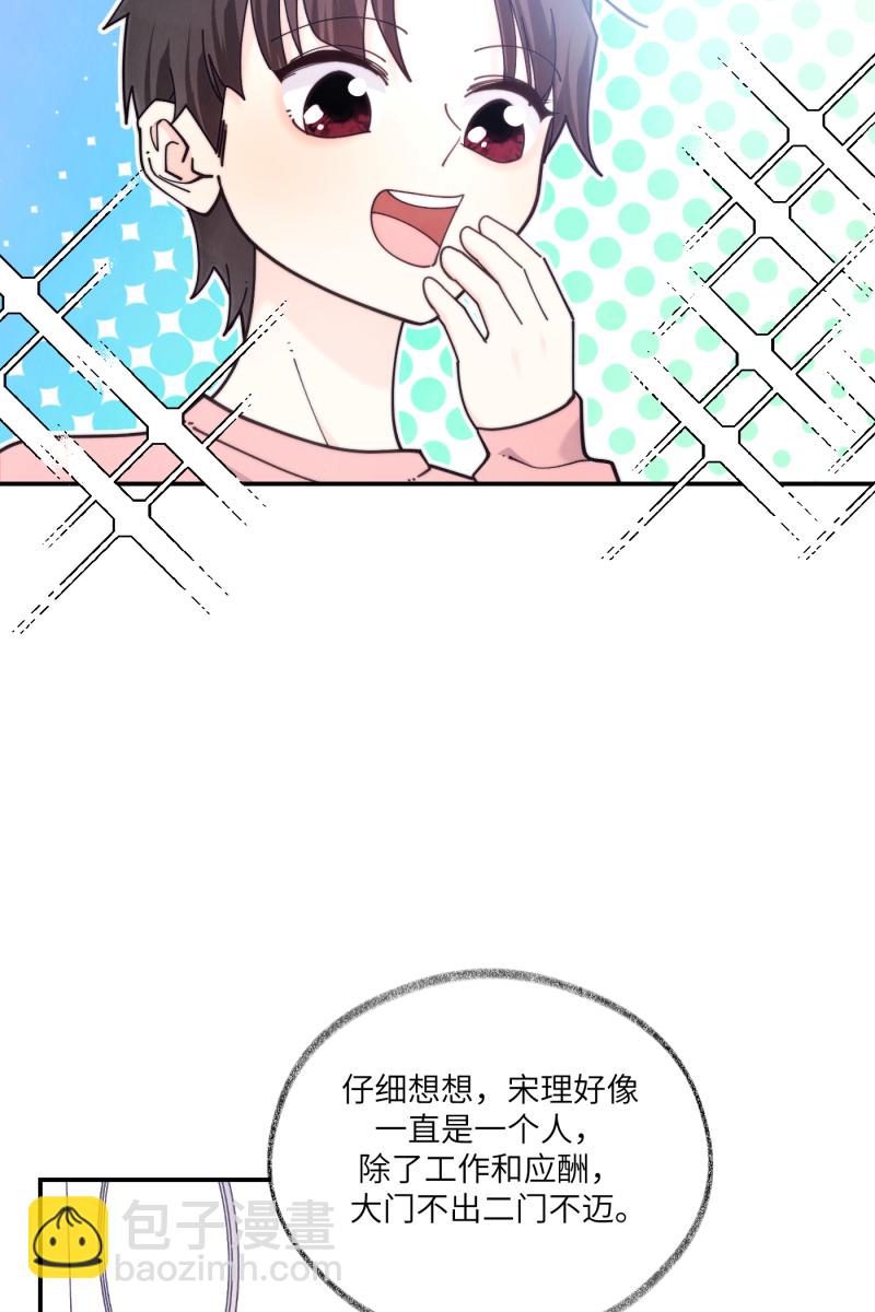 第69话10