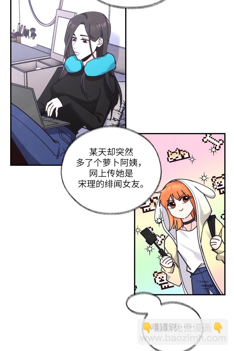 第69话11