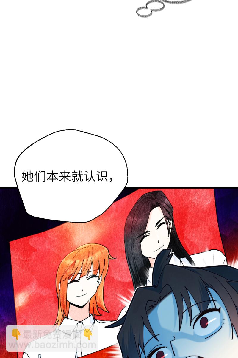 第69话12