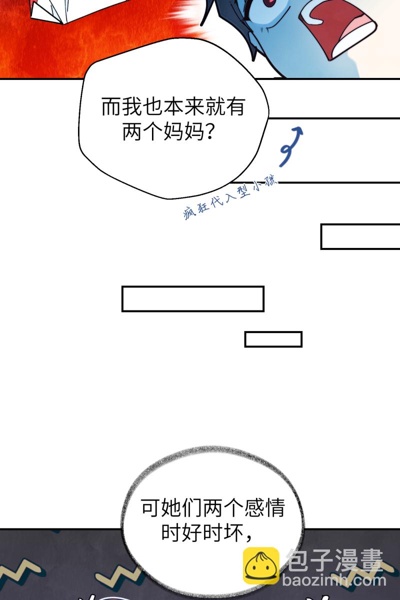 第69话13