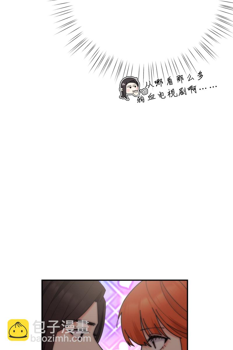 第69话19