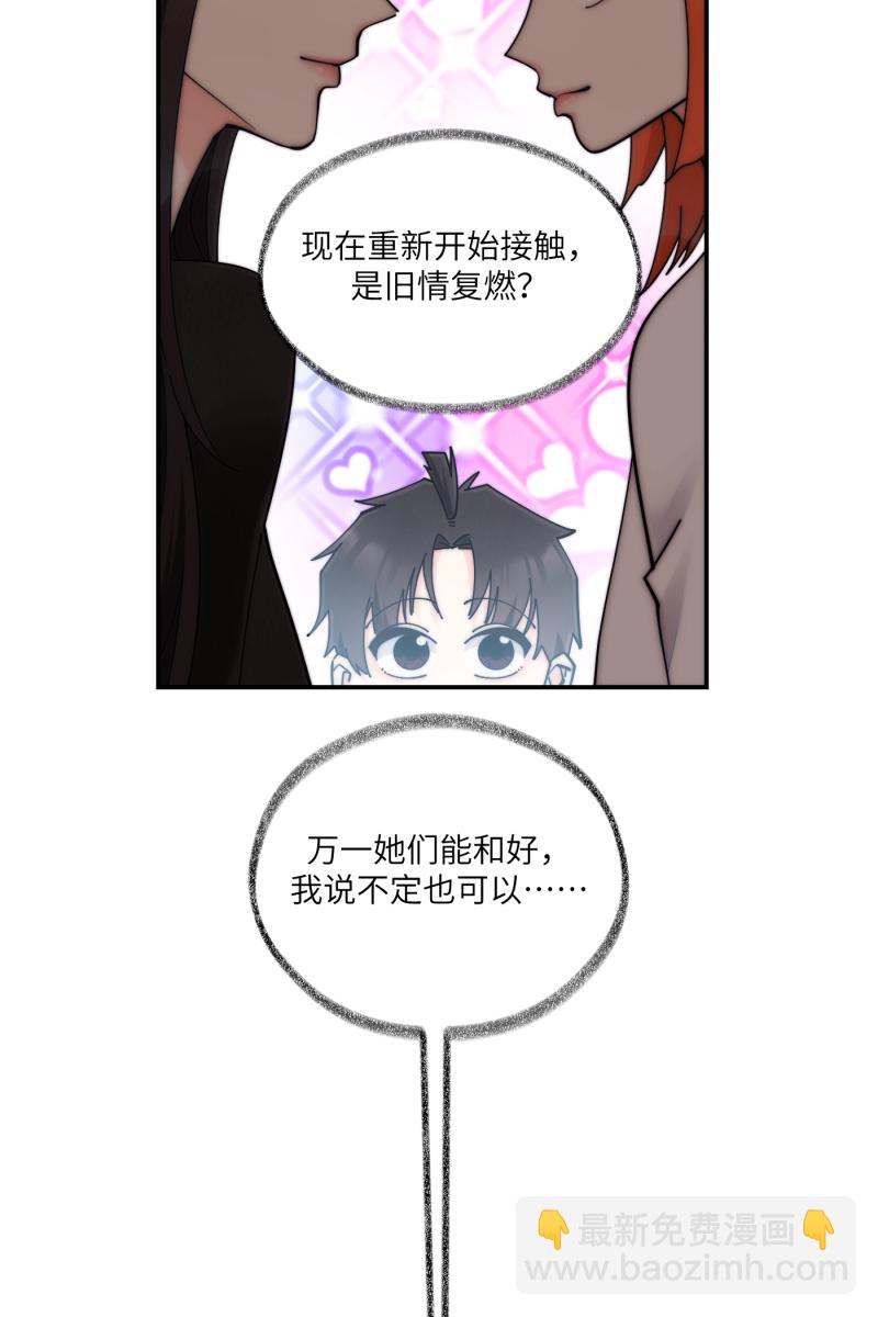 第69话20