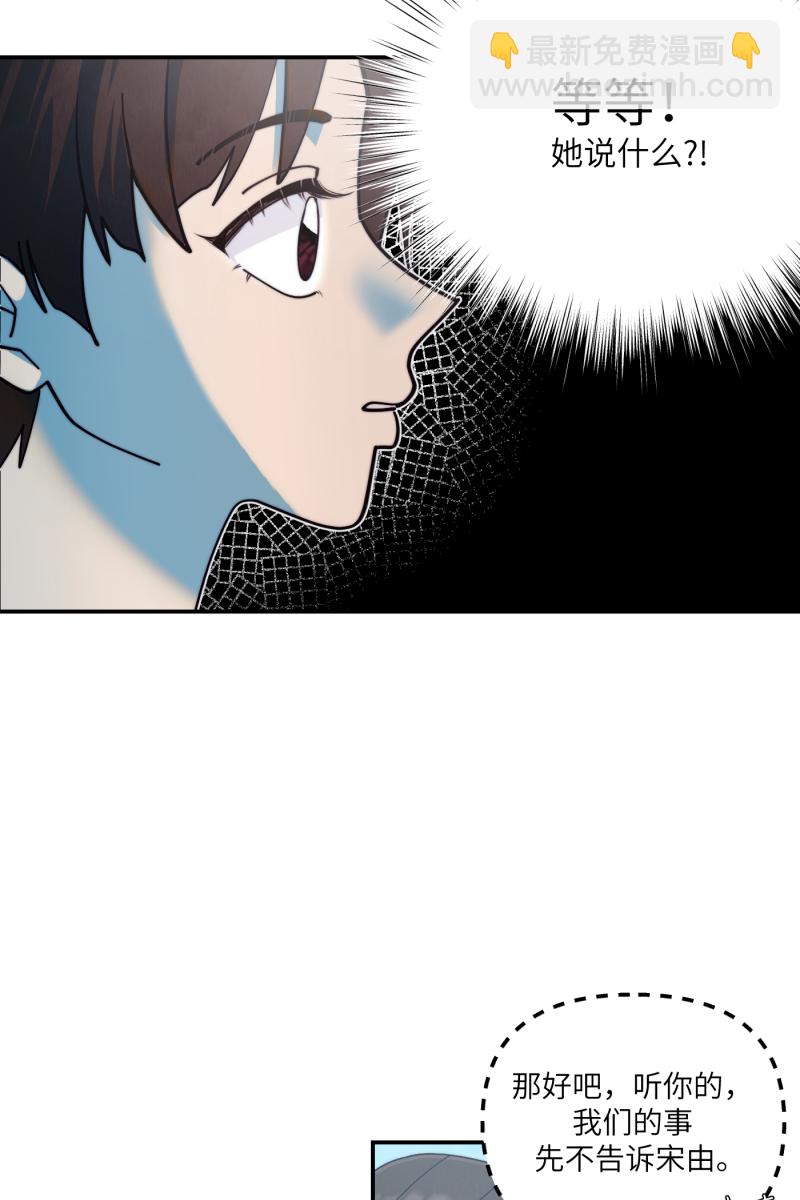 第69话26