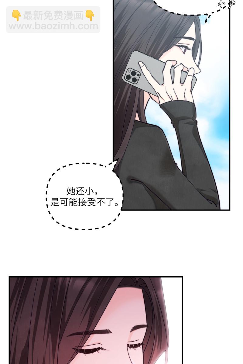 第69话27